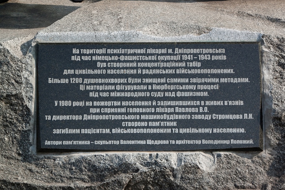 Gedenktafel der Besatzung 1941-43